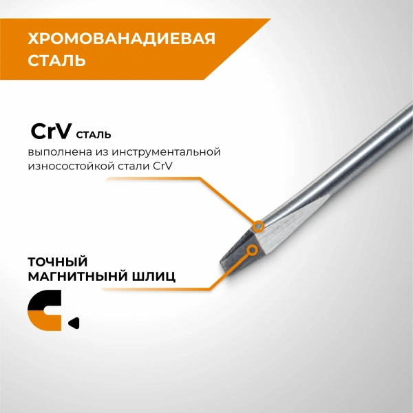 Отвертка шлицевая SL3X75 мм RAGE by VIRA 391106; УТ-00000475